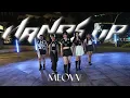 Download Lagu [KPOP IN PUBLIC] MEOVV - HANDS UP | DANCE COVER | BEU FROM SINGAPORE