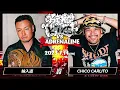 【MCバトルビート】花と雨ーSEEDA   8×4    輪入道 vs CHICO CARLITO 延長