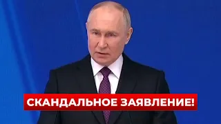 ⚡️1 ЧАС НАЗАД! ПУТИН сделал срочное заявление про войну — эти слова взорвали интернет | Новини.LIVE