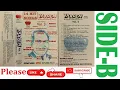 Download Lagu YAADEN (VOL-3) SIDE-B
