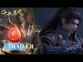 Download Lagu 🪐EP155Trailer | Battle Through the Heavens | YUEWEN ANIMATION【Yuewen Anime Membership】