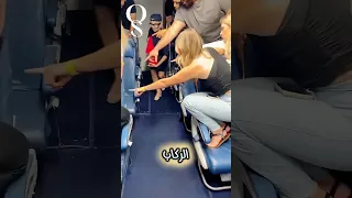 ركاب يقفزون فوق المقاعد بسبب شيء مخيف في الطائرة Tonyandangel YT IG TT  ركاب يقفزون فوق المقاعد بسبب شيء مخيف في الطائرة Tonyandangel YT IG TT