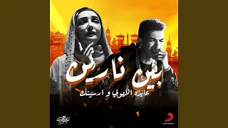           دندنها