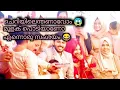 Download Lagu wedding video/safwanshibila/kambi idal/prank
