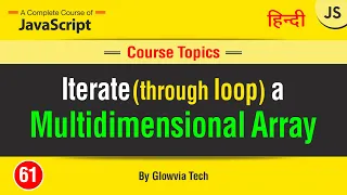 Iterate a multidimensional Array Looping through Multidimensional Array Tutorial in