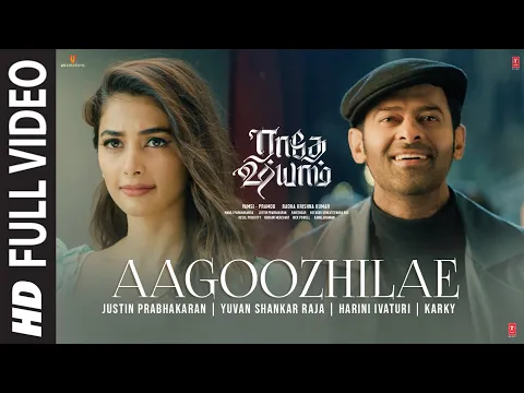 Raegaigal - YouTube