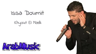                                عيسى ضوميط   خيوط إلماضي دندنها