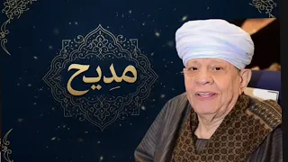روحي لو خطرت كامله       ياسين التهامي  ياسين التهامى  ياسين التهامي  التهامي  مدح  مديح  آل البيت  دندنها