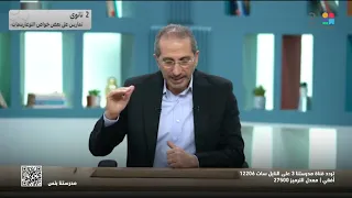 الرياضيات العامة عربي تمارين على بعض خواص اللوغاريتمات الصف الثاني الثانوي 