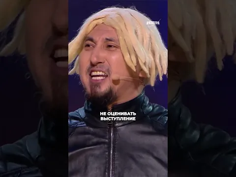 Шаман