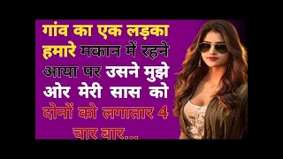 savita bhabhi emotional story love story 4you