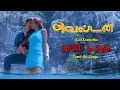 Download Lagu குயில் கூவுது Video Song | Vidhyasagar, Na.Muthukumar, Sriram, Jothi | Roja Audios