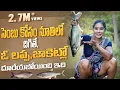 Download Lagu సెంబు కోసం నూతిలో దిగితే,ఓ లప్ప,జాకెట్లో దూరేయబోయింది ఇది| Village style Cooking | Sri Reddy