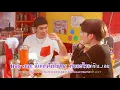 bamm - โดนเทแต่เท่อยู่ (2cool2care) OFFICIAL KARAOKE