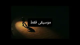   موسيقي فقط                                                                    ابيوسف و احمد سانتا دندنها