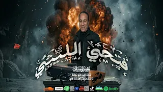 فتحي الليثي   ياسلام على حبي وحبك   انا بسال النجوم كل ليلة عليك دندنها