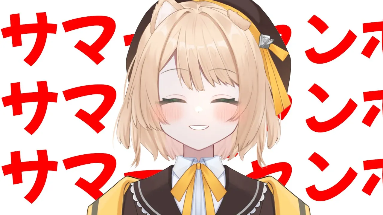 【サマージャンボ】「絶対当たると疑わない」サマージャンボ☀開封配信【新人Vtuber  笑来ちくわ  】雑談配信・初見さん歓迎のサムネイル