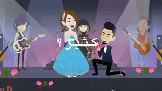 اسم القصه عشق المراد   تصميمي دندنها