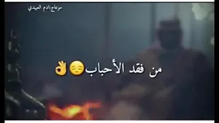 صب الكأس عموري الرملي       دندنها