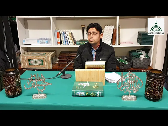 ⁣شب بعثت پیامبر اکرم صلی در فاطمیه نایمخن هالند