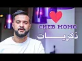 Cheb Momo 2023 - Dikrayat