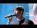 Lagu 폭발적인 가창력🔥 박제업 ‘낮의 별’ LIVE | 251017 real live 직캠