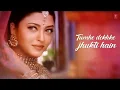 Aankhon Ki Gustakhiyan Lyrical Video | Hum Dil De Chuke Sanam | Kumar Sanu.Kavita K|Aishwarya,Salman - Alka Yagnik & Udit Narayan