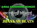 Download Lagu mar gai muja tari judai dj remix songs