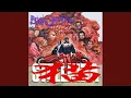 Download Lagu Griffith Did Literally Everything Wrong