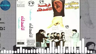 الموضات   فرقة الأصدقاء دندنها