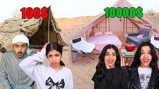 الكشتة الغالية ضد الكشتة الرخيصة شفا 