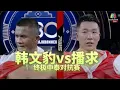 Download Lagu 韓文豹vs播求，中泰對抗終極對決，結局令人唏噓#boxing #拳擊