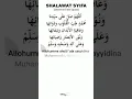 Download Lagu Lirik dan bacaan Sholawat Syifa atau Sholawat Tibbil Qulub