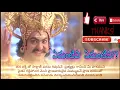 Download Lagu Jr NTR ఏమంటివి ఏమంటివి dialogue lyrics from Yamadonga movie
