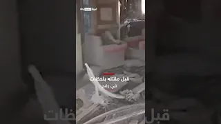 الجيش الإسرائيلي ينشر مقطع فيديو للحظة اغتيال يحيى السنوار 