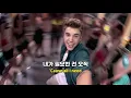 심장 뛰게하는 그 시절 그 노래 | Beauty and a beat - justin bieber& Nicki Minaj(저스틴비버, 니키미나즈)[가사해석/번역/lyrics]
