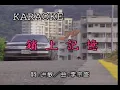 鎖上記憶