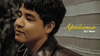ALI Otenov - Арайлым (Official Mood Video)
