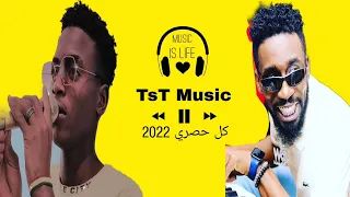 عمر نيجيري و نيجيري 2022 السماحة الشديدة 