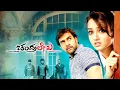 Download Lagu Chandralekha Kannada Movie | I Just Love You Baby | Chiranjeevi Sarja,Saanvi