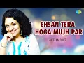 Lagu Ehsan Tera Hoga Mujh Par | Neelam Dixit | Hindi Cover Song | Saregama Open Stage