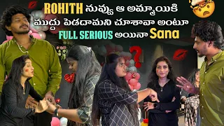Rohith నువ్వు ఆ అమ్మాయికి ముద్దు పెడదామని చూశావా అంటూ Full Serious అయినాSana@rishi_stylish_official 