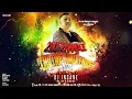 Download Lagu FULL ALBUM | DJ INSANE | 2 HOT 2 DANCE CHUTNEY MIXTAPE | NONSTOP