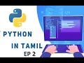 Python Programming Tutorial in Tamil I EP 2 I How to run Jupyter Notebook