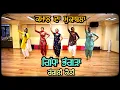 Download Lagu Rangli Kothi (Bhangra Edition) | Best Bhangra Video | Josh Sidhu | Team | Maan Jot