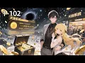 Download Lagu 💸【Multi Sub】Wealth System EP 1-102 #animation #anime #donghua