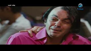 ولاد البلد والانتخابات   مشهد من فيلم ولاد البلد دندنها