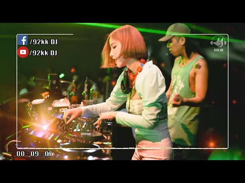 DJ SC DJ Holend x xx x Ve day em lo x 2022 PRIVATE Remix