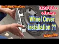 How to Install Wheel Cover in Your Car Wheel Cover Installation