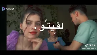 تصميم لانا ولين شفتو بمنامي صدفة لقيتو قدامي  تصميم لانا ولين شفتو بمنامي صدفة لقيتو قدامي